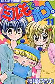 Vol. 11