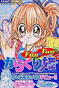 Fun Fan Karakurihime