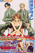 Vol. 8