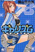 Vol. 3
