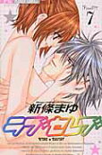 Vol. 7