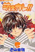 Vol. 5