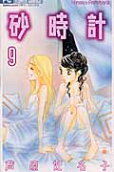9권