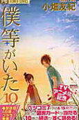 第10卷