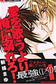 Vol. 1