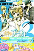 Vol. 3