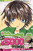 Vol. 6