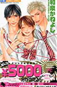 Vol. 9
