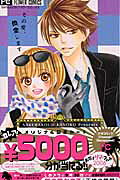Ou-sama no Shichiya