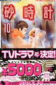 10권