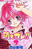 Vol. 7