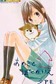 Vol. 1