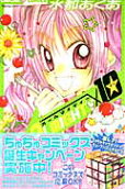 Vol. 1