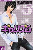 Vol. 5
