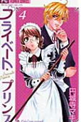 Vol. 4