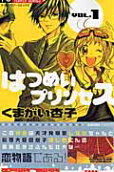 Vol. 1