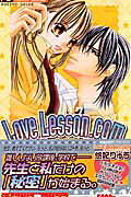 Love Lesson.com