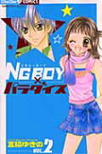 Vol. 2