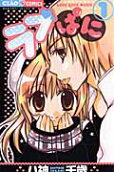 Vol. 1