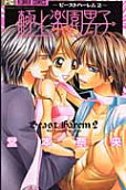 Vol. 2