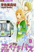 Vol. 3