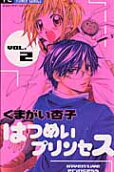Vol. 2