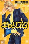 Vol. 6