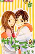 Vol. 5