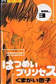Vol. 3