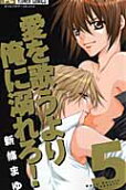 Vol. 5