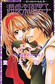 Vol. 3