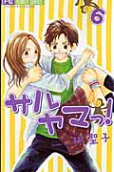 Vol. 6