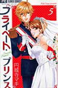 Vol. 5