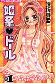 Vol. 1