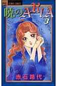 Vol. 3
