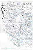 Vol. 1