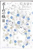 2권