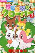 3권