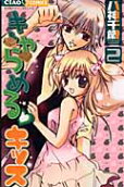 Vol. 2