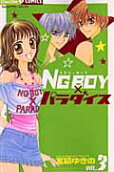 Vol. 3