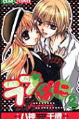 Vol. 2
