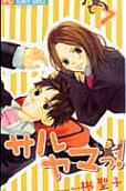Vol. 7