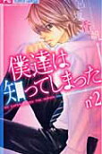 Vol. 2