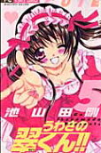 Vol. 5