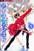 Vol. 1