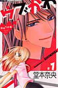 Vol. 1