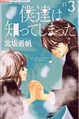 Vol. 3