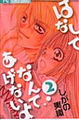 2권