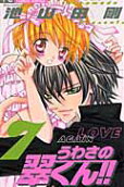 Vol. 7