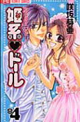 Vol. 4